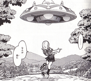 Illustration for article titled When Manga Legends Collaborate You Get More Than Just an Awesome Manga